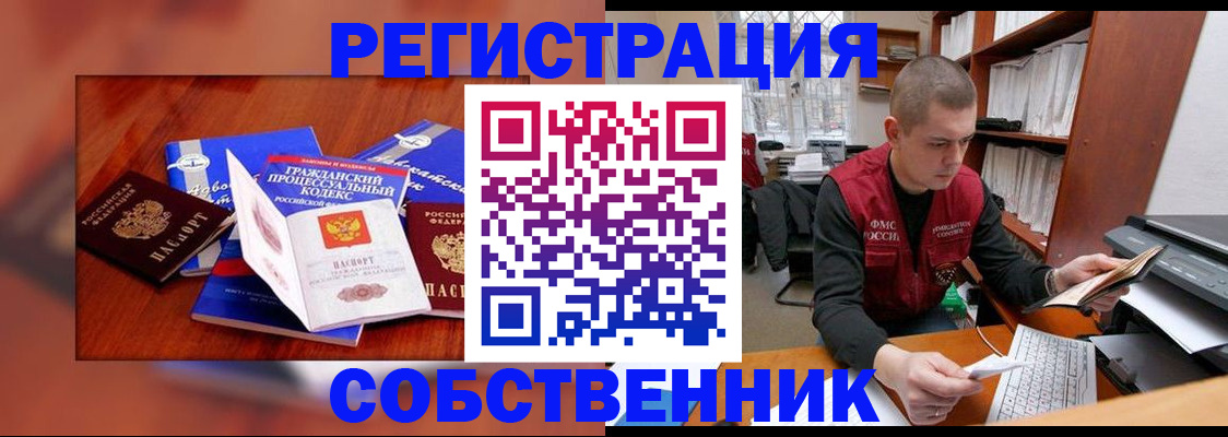 форма 3 в Зеленокумске