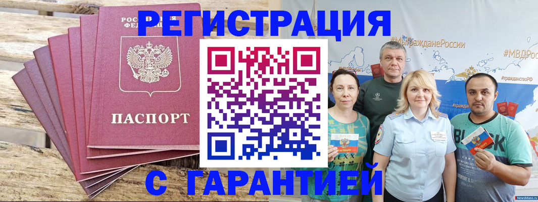 регистрация для школы в Зеленокумске